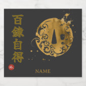 Mastery (Hyakuren Jitoku) Kanji Sparkling Wijnetiket (Enkel label)
