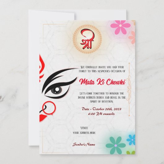 Mata Ki Chowki Goddess Durga Jagrata Uitnodiging (Voorkant)