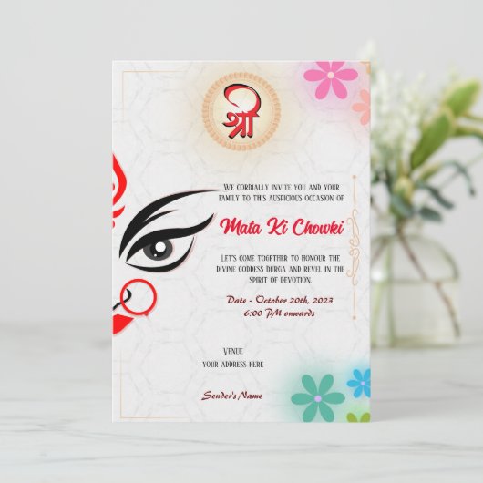 Mata Ki Chowki Goddess Durga Jagrata Uitnodiging (Staand voorkant)