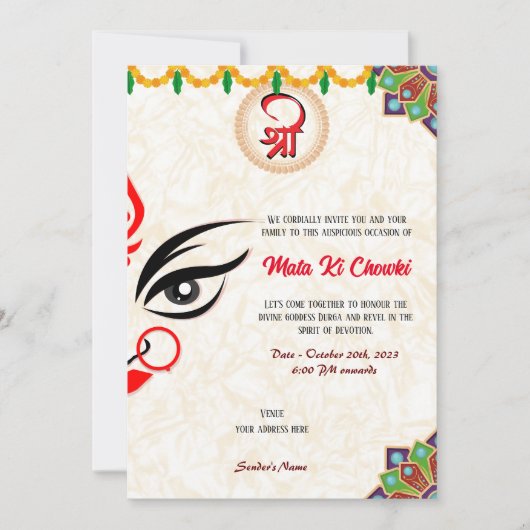 Mata Ki Chowki Goddess Durga Jagrata Uitnodiging (Voorkant)
