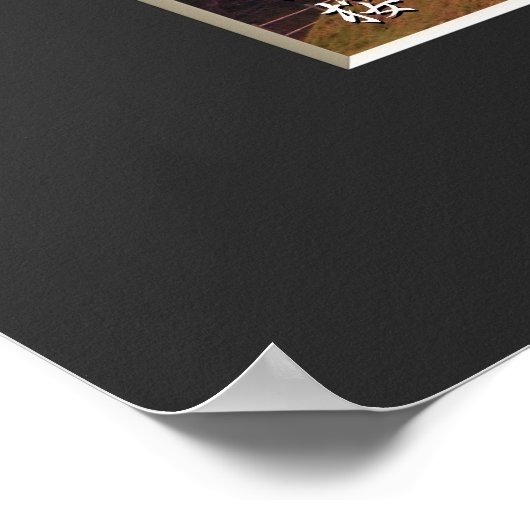 Matabei-Zakura: ポ kruipende Cherry-boom ス ー Poster (Hoek)