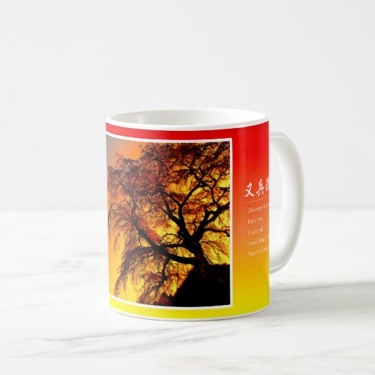 Matabei-Zakura Weeping Cherry Tree Koffiemok (Voorkant rechts)