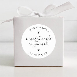 Match Made in Jennah Elegant Citaat met Zwarte Tek Ronde Sticker