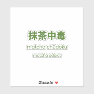 Matcha Addict - Japanse Matcha Quote Sticker