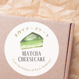 Matcha Cheesecake Watercolor Bakkerij Product Ronde Sticker