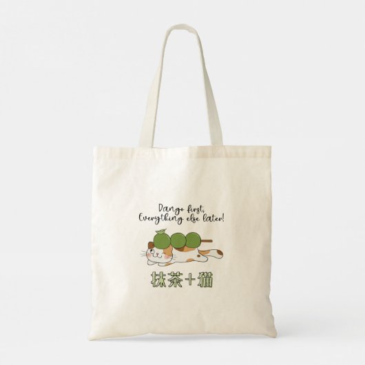 Matcha Groene Thee Dango Mochi Kat Kawaii Japans Tote Bag (Achterkant)