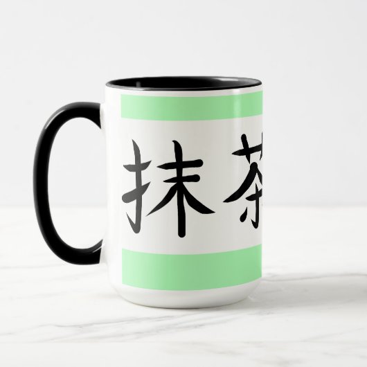 Matcha Groene Thee Japanse Calligrafie Mok (Links)
