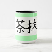 Matcha Groene Thee Japanse Calligrafie Mok (Midden)