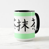 Matcha Groene Thee Japanse Calligrafie Mok (Voorkant rechts)
