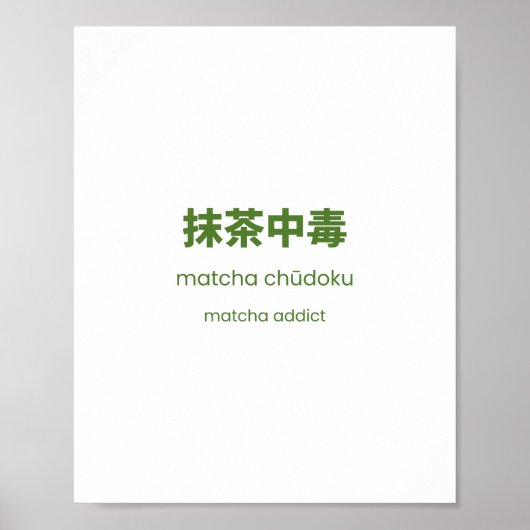 Matcha-verslaafde – Japanse Matcha-spreuk Poster (Voorkant)