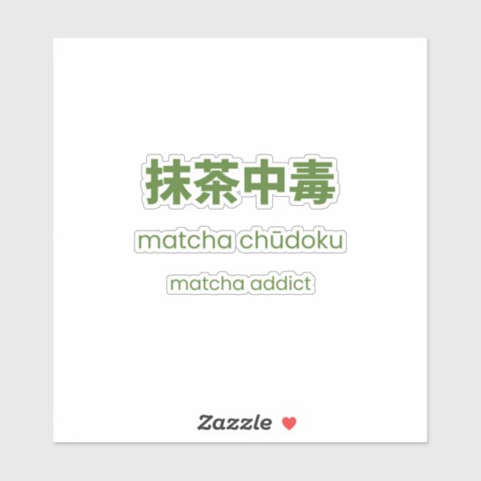 Matcha-verslaafde – Japanse Matcha-spreuk Sticker (Vel)