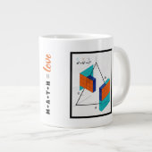 Math Equals Love 3D Pythagoras Stelling Mok (Voorkant rechts)