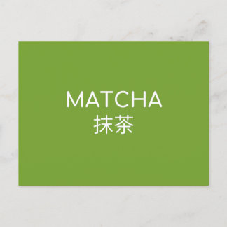 MATHCA 抹 茶 - Wit schrijven Briefkaart