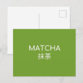 MATHCA 抹 茶 - Wit schrijven Briefkaart (Voorkant / Achterkant)
