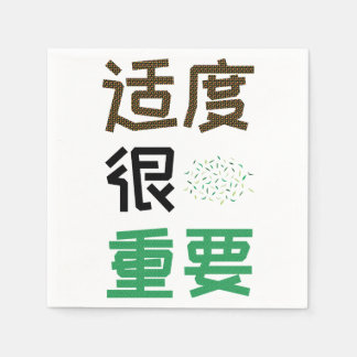 Matiging is belangrijk SC Servet