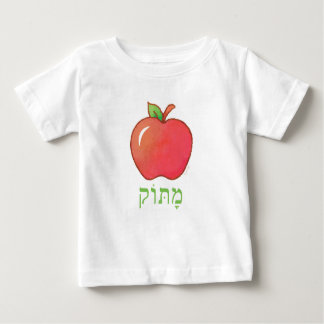 Matok- Sweet Baby Boy T-shirt
