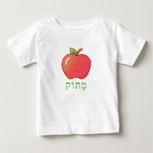 Matok- Sweet Baby Boy T-shirt (Voorkant)