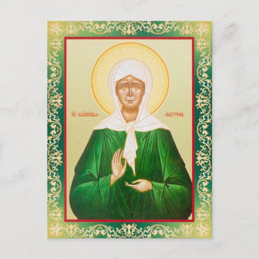 Matrona Briefkaart (Voorkant)