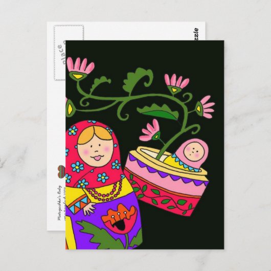 Matroshka's Baby Briefkaart (Voorkant / Achterkant)