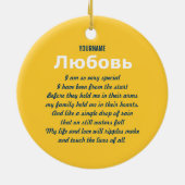 Matryoshka uit Rusland met liefdesadoptie Keramisch Ornament (Achterkant)