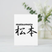 matsumoto briefkaart (Staand voorkant)