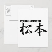 matsumoto briefkaart (Voorkant / Achterkant)