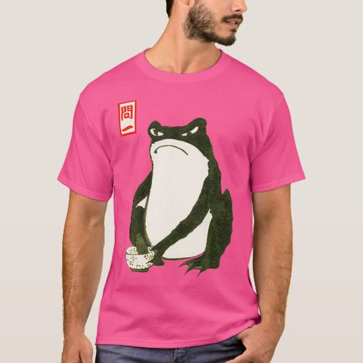 Matsumoto Hoji Frog T-shirt (Voorkant)