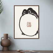Matsumoto Hoji Sad Frog Art Print