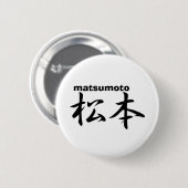 matsumoto ronde button 5,7 cm (Voorkant /achterkant)