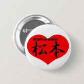 matsumoto ronde button 5,7 cm (Voorkant /achterkant)