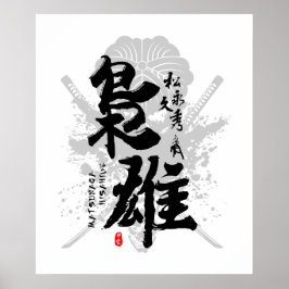 Matsunaga Hisahide Unscrupulous Warlord Calligrafe Poster