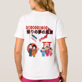 Matsuri Dreamscape wit T-shirt (Achterkant)