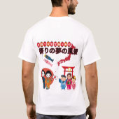 Matsuri Dreamscape wit T-shirt (Achterkant)