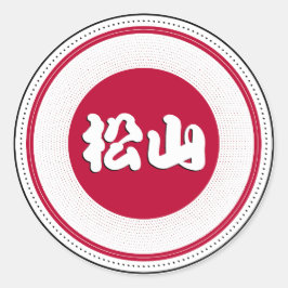 Matsuyama City Pride Embleem – Japanse identiteit Ronde Sticker