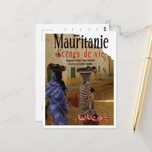 Mauritanië - Panorama - Briefkaart (Voorkant / Achterkant in situ)