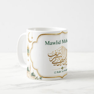 Mawlid Mubarak Groen Goud Islamitisch ontwerp    Koffiemok