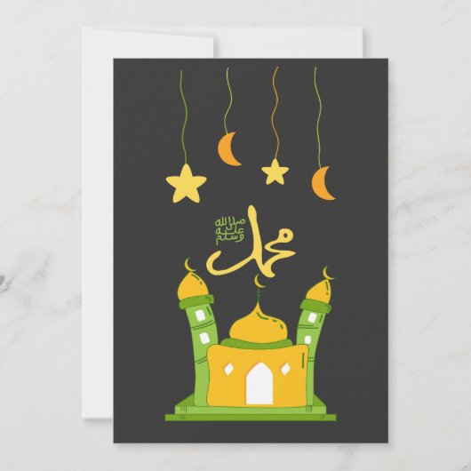Mawlid Nabi Prophet - ا - ل . . . . م al و al ل . Kaart (Voorkant)