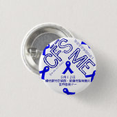 May 12th CFS/ME Awareness Badge Ronde Button 3,2 Cm (Voorkant /achterkant)