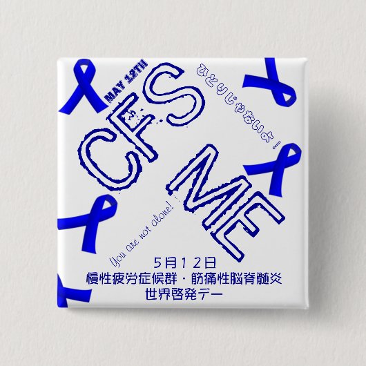 May 12th CFS/ME Awareness Badge Vierkante Button 5,1 Cm (Voorkant)