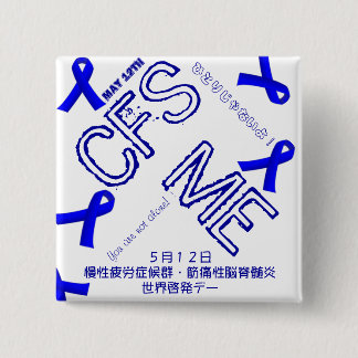 May 12th CFS/ME Awareness Badge Vierkante Button 5,1 Cm