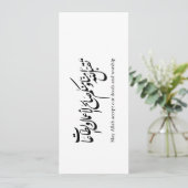 May Allah accept our deeds and worship Kaart (Staand voorkant)