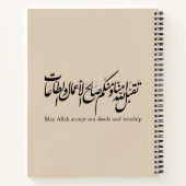 May Allah accept our deeds and worship Notitieboek (Achterkant)