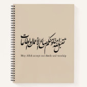 May Allah accept our deeds and worship Notitieboek (Voorkant)