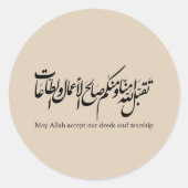 May Allah accept our deeds and worship Ronde Sticker (Voorkant)