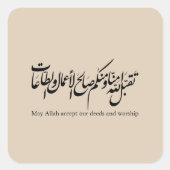 May Allah accept our deeds and worship Vierkante Sticker (Voorkant)