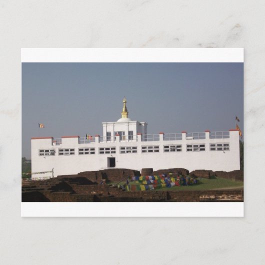Maya Devi Temple Lumbini Nepal Briefkaart (Voorkant)