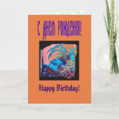 Mayan Elf: Defiance Kaart (Voorkant)