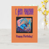 Mayan Elf: Defiance Kaart (Gele Bloem)