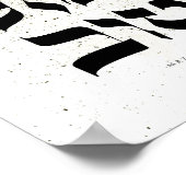 Mazal Tov,מ ז ט ב, Hebreeuwse kalligrafie, Wall Ar Poster (Hoek)