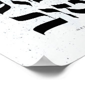 Mazal Tov,מ ז ט ו ב, Hebreeuwse kalligrafie Poster (Hoek)